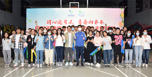 2022年，公司團員青年開展五四活動合影1.jpg