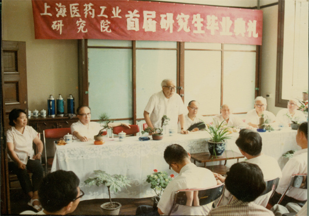 1978年，上海醫(yī)藥工業(yè)研究院第一屆研究生畢業(yè)典禮。.jpg