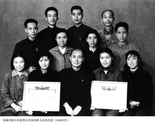 1964年，著名藥物化學(xué)家，后任上海醫(yī)藥工業(yè)研究院合成藥物研究室主任、副院長、名譽(yù)院長的雷興翰，帶領(lǐng)呋喃丙胺小組獲得國家技術(shù)發(fā)明一等獎(jiǎng)。.jpg