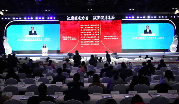 2023年11月17日，由工業(yè)和信息化部、北京市人民政府、國家衛(wèi)生健康委員會、國務(wù)院國有資產(chǎn)監(jiān)督管理委員會、國家中醫(yī)藥管理局、國家藥品監(jiān)督管理局共同舉辦的“2023中國醫(yī)藥工業(yè)發(fā)展大會”在北京開幕。國藥集團黨委書記、董事長劉敬楨出席大會并作主題發(fā)言。.png
