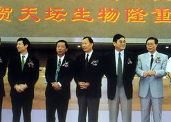 1998年5月18日，北京天壇生物制品股份有限公司在上交所上市