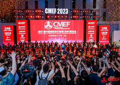 2023年5月4日，全球醫(yī)療產(chǎn)業(yè)“航母級”盛會第87屆中國國際醫(yī)療器械博覽會CMEF盛大開幕。