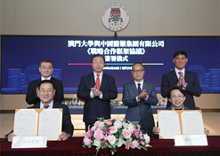 2024年2月26日，國(guó)藥集團(tuán)與澳門大學(xué)簽署戰(zhàn)略合作協(xié)議并就進(jìn)一步深化合作進(jìn)行會(huì)談。
