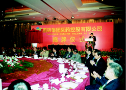 2003年1月16日，國藥控股在上海威斯汀大飯店舉行揭牌儀式
