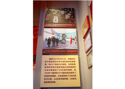 國藥集團新冠疫苗實物、國藥疫苗海外合作工作成果及醫(yī)療物資援外畫面入選中國共產(chǎn)黨歷史展覽館“抗擊疫情”展區(qū)。
